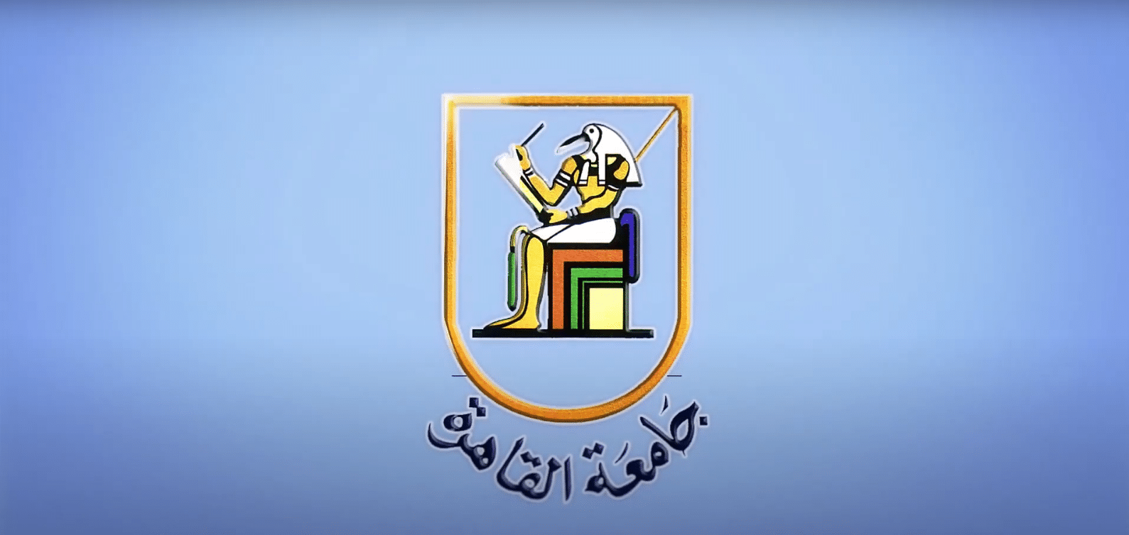 جامعة القاهرة