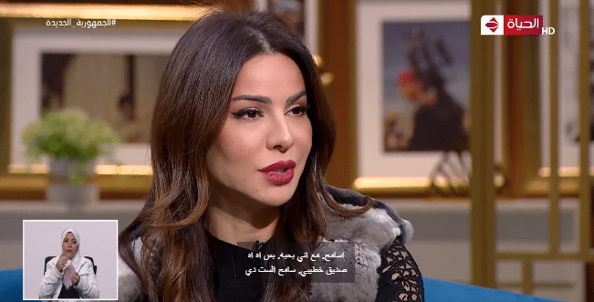 فريال يوسف