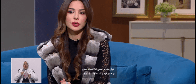 فريال يوسف