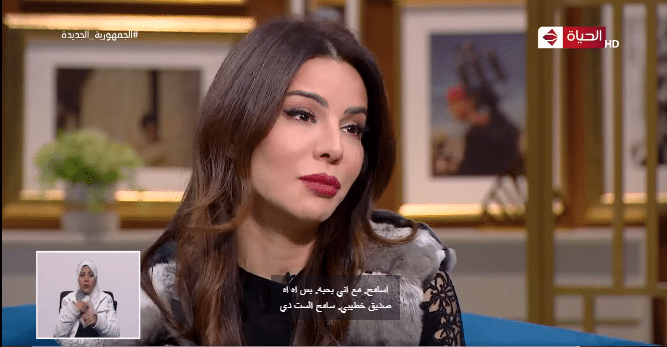 فريال يوسف