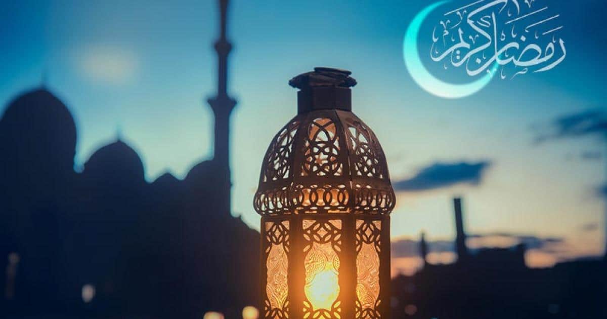 موعد إجازة شهر رمضان المبارك لكافة القطاعات الحكومية في السعودية 1443 هجري