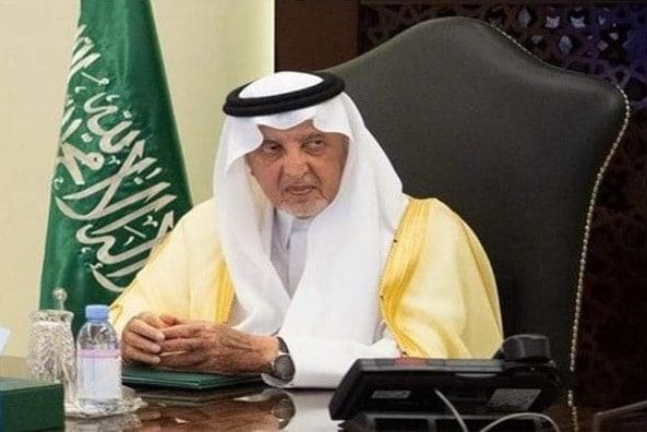 منصة الحج والعمرة