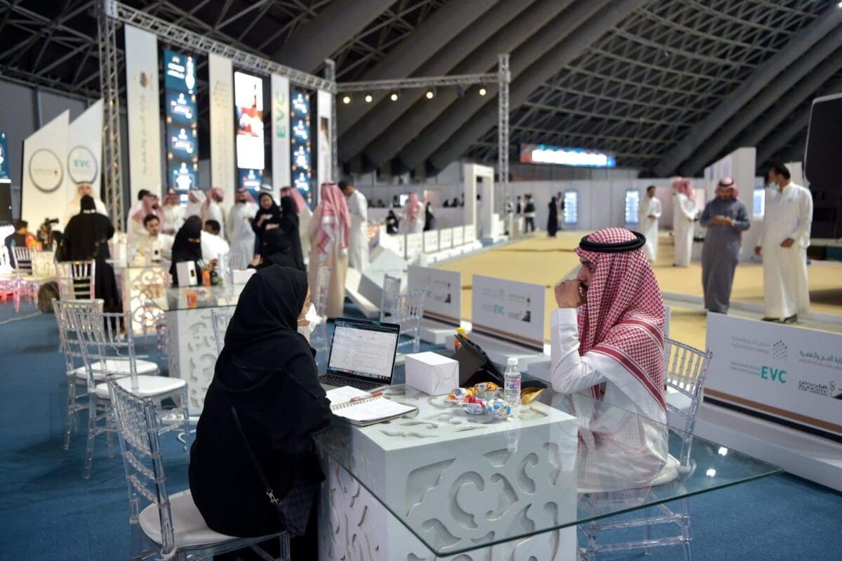 الحج والعمرة تدعوا لحضور أخر أيام التحول نحو الابتكار