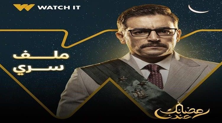 مسلسلات رمضان