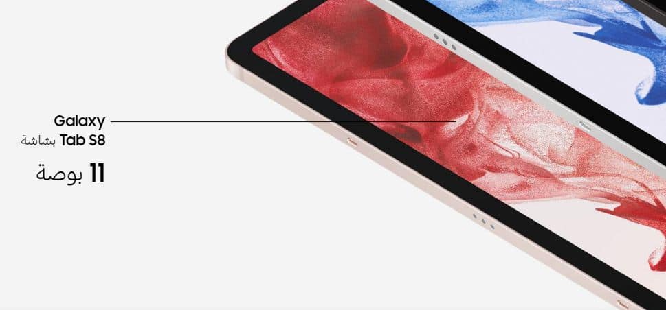 جهاز 5G Galaxy Tab S8 Ultra