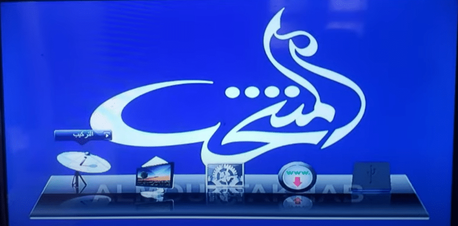 تردد قناة المنتخب اليمينية الجديدة على نايل سات 2022