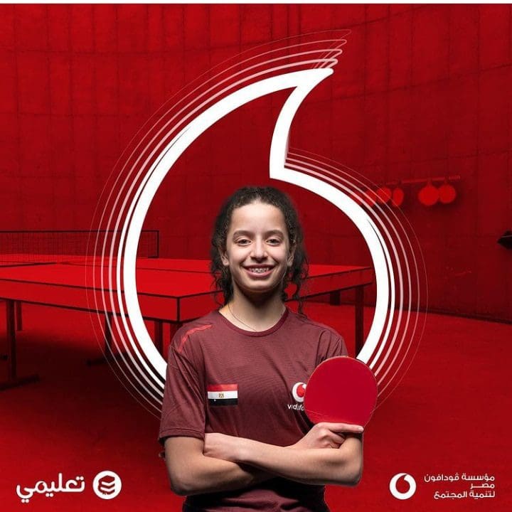 منصة تعليمي من ڤودافون