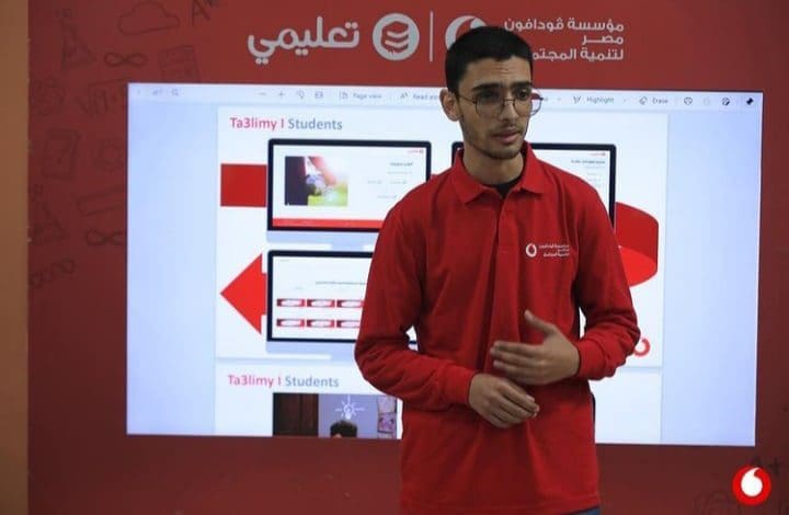 منصة تعليمي من ڤودافون