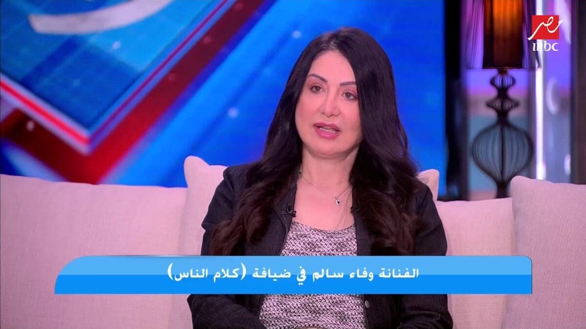 وفاء سالم