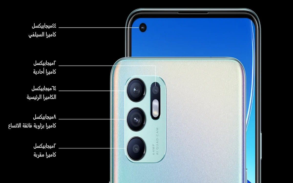 oppo
