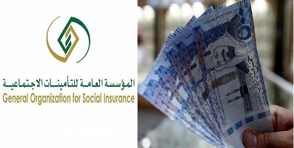 التأمينات الاجتماعية تزف نبأ سارًّ للموظفين والمتقاعدين في جميع أنحاء المملكة