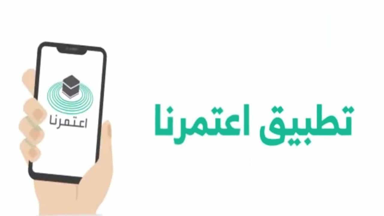 وزارة الحج والعمرة تزف لحاملي جميع أنواع التأشيرات خبرًا سارًا