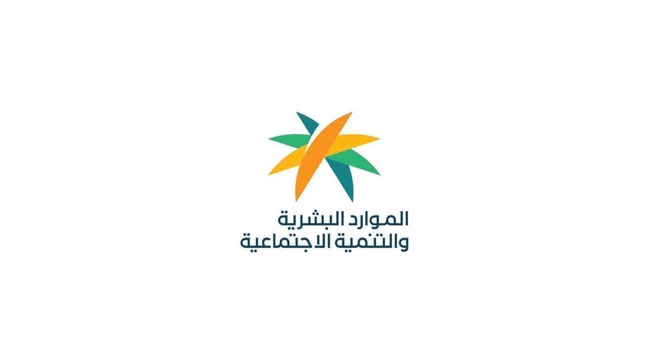 توطين وظائف سعودية فقط