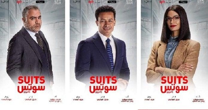 مسلسل سوتس بالعربي