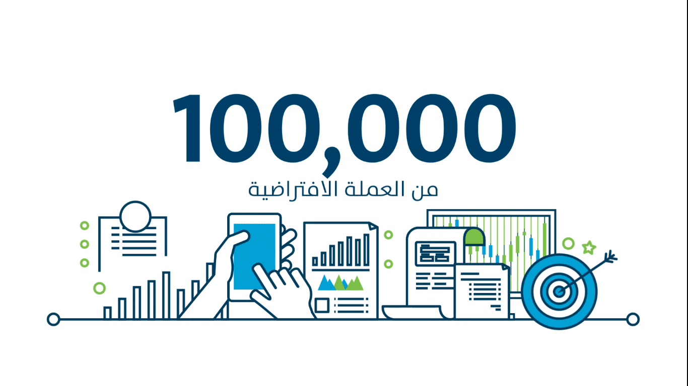 التسجيل في تداول الافتراضي