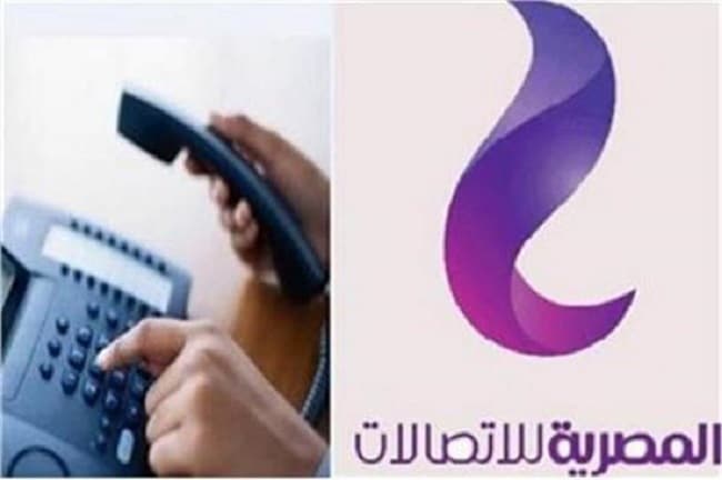 فاتورة أبريل 2022