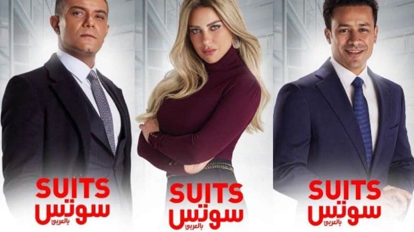 مسلسل سوتس بالعربي