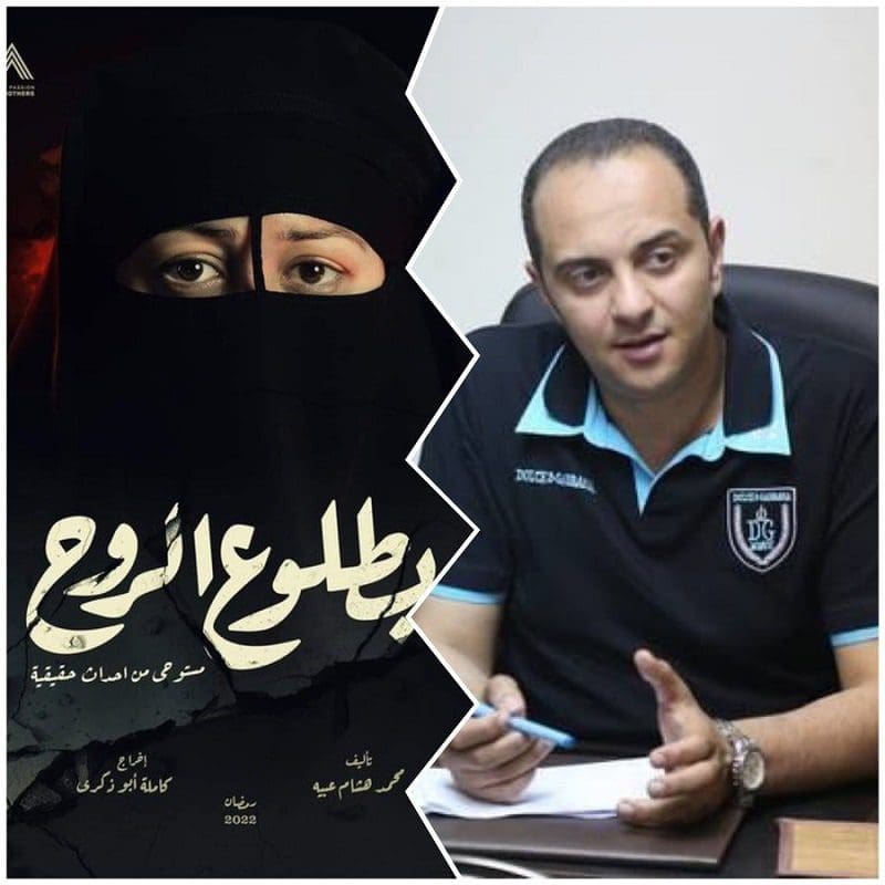 مؤلف العمل