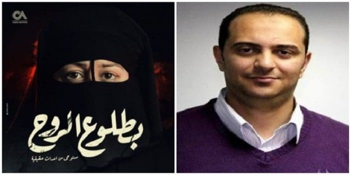 محمد هشام عبيه