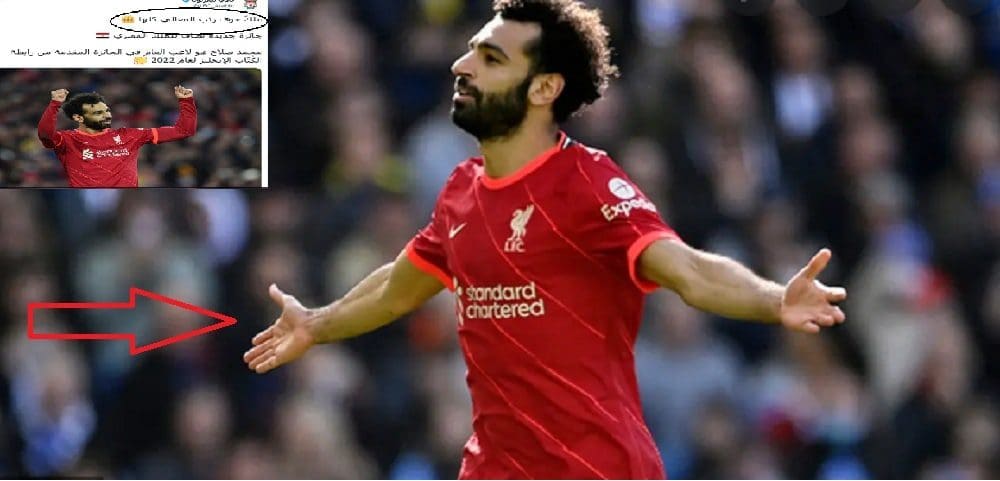 محمد صلاح يحصد جائزة أفضل لاعب بالدوري الإنجليزي من رابط الكتاب.. وتعليق ليفربول