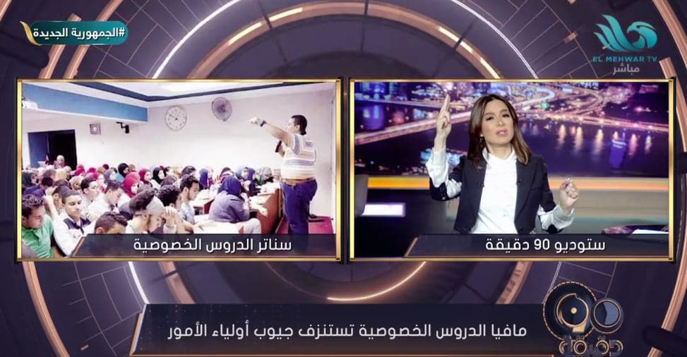 بسمة وهبه