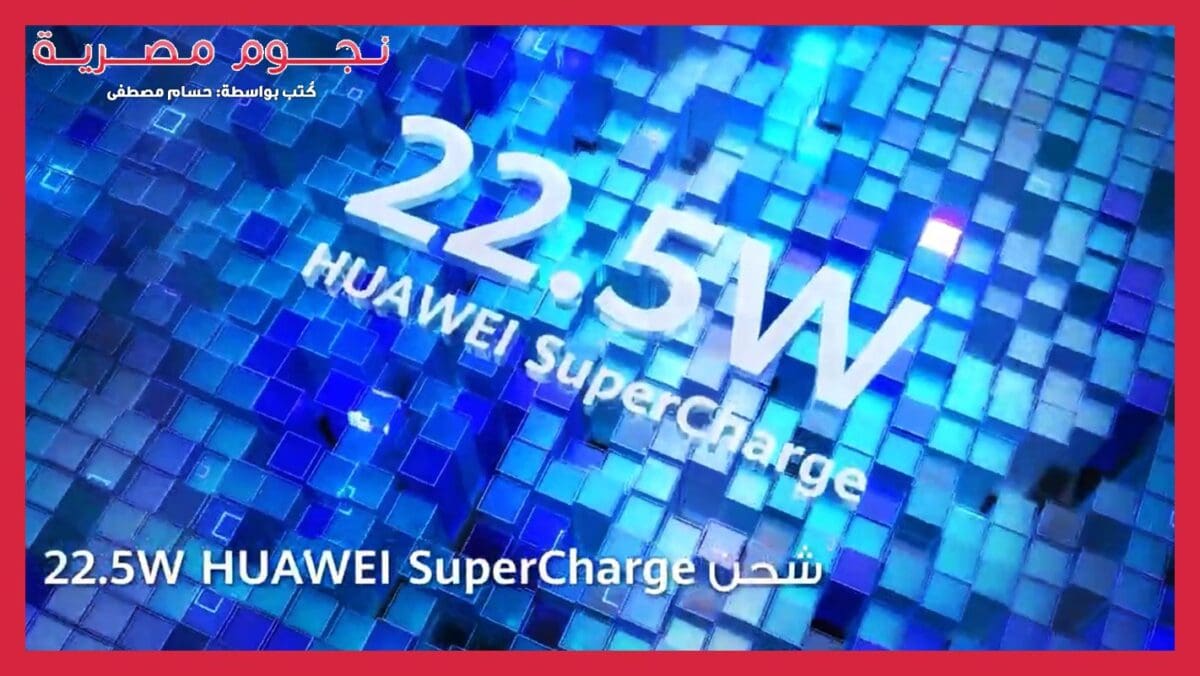 Huawei nova Y70