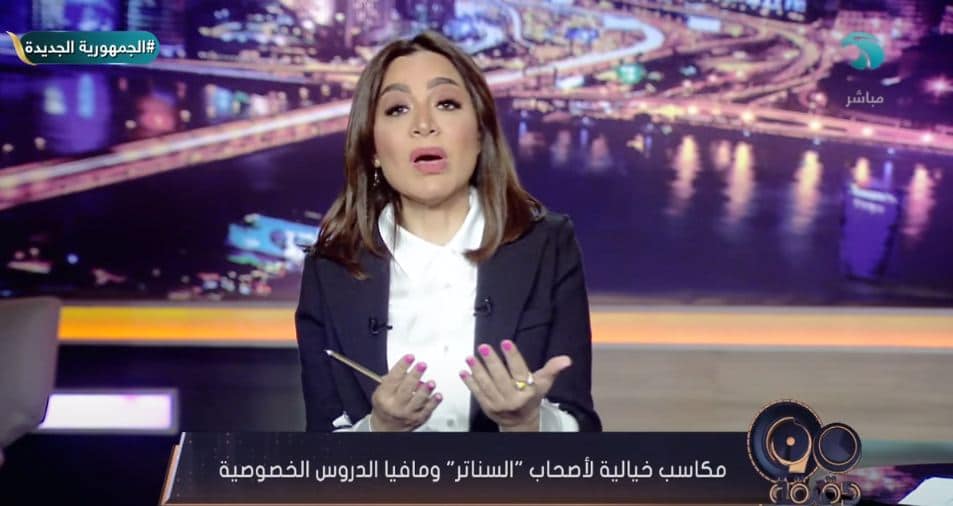 بسمة وهبه