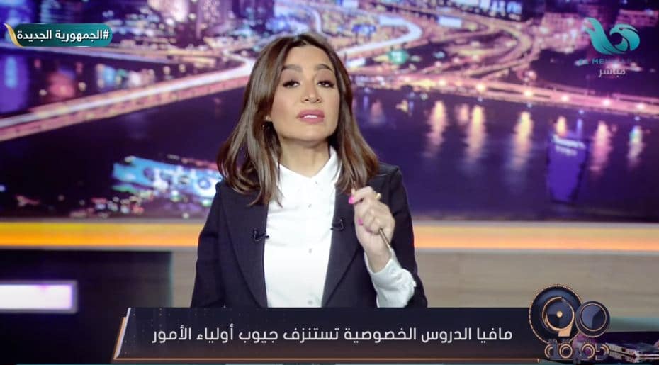 بسمة وهبه