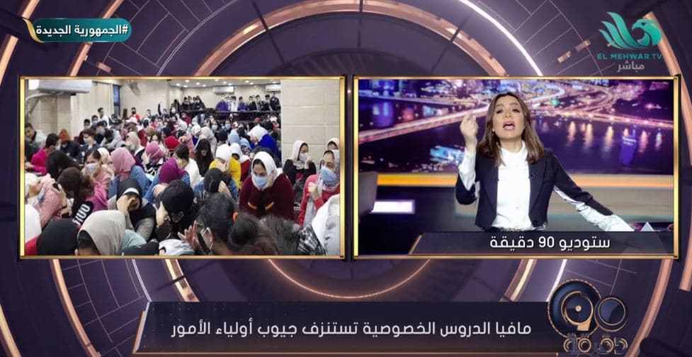 بسمة وهبه
