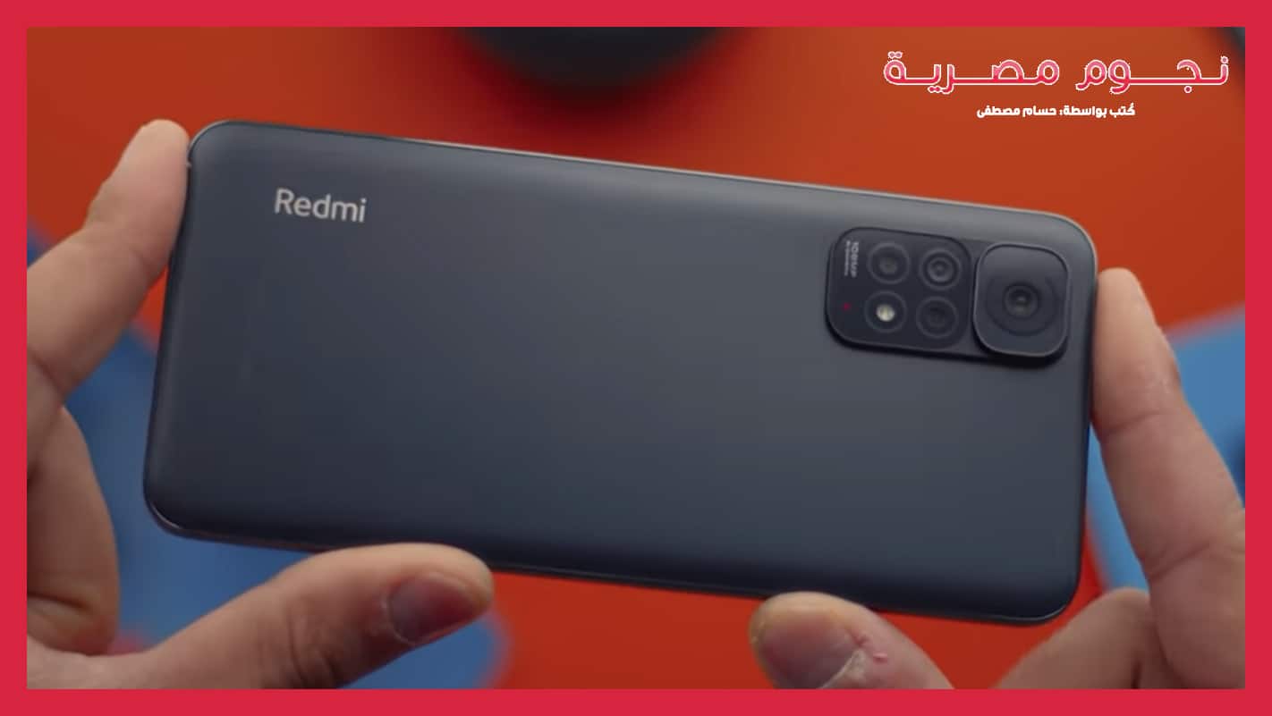 Xiaomi Redmi Note 11S