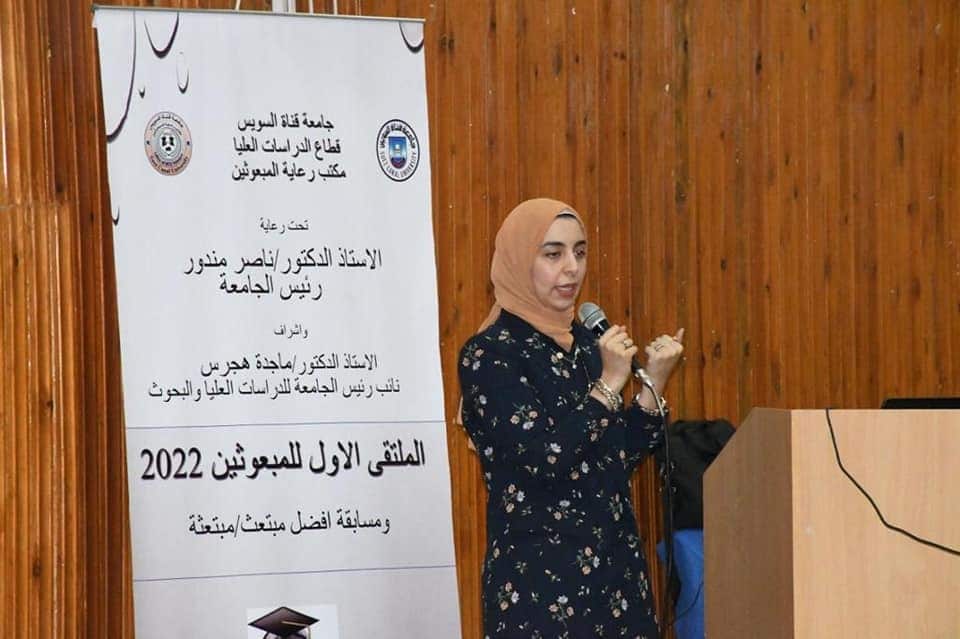 مسابقة أفضل مبتعث ومبتعثة