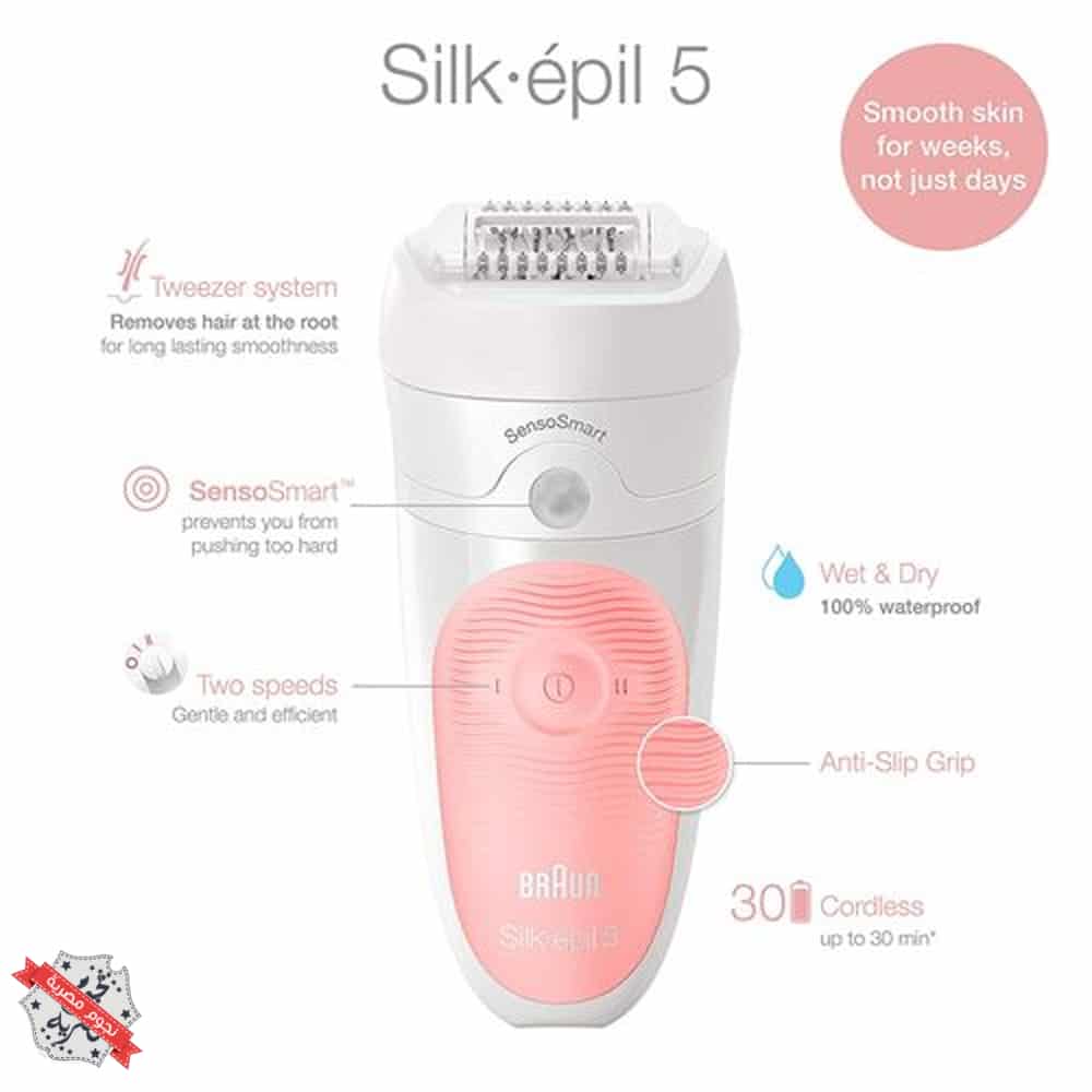 Braun Silk-epil 5