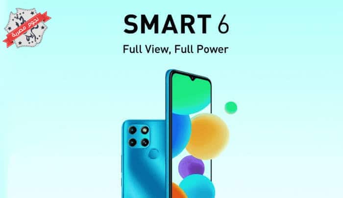 Smart 6