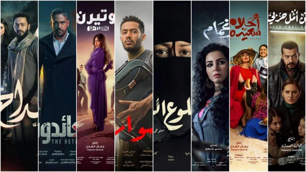 مسلسلات رمضان