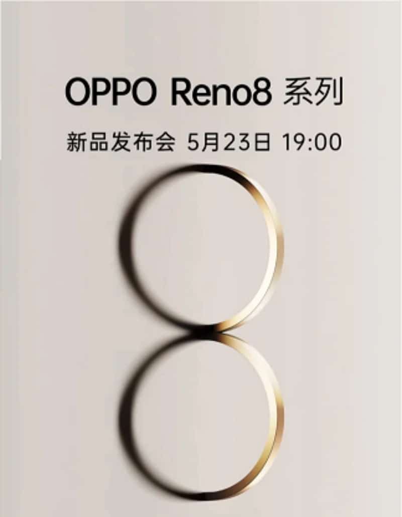 أوبو تؤكد إطلاق سلسلة هواتف OPPO Reno 8 الذكية في الصين في 23 مايو بهذه المواصفات