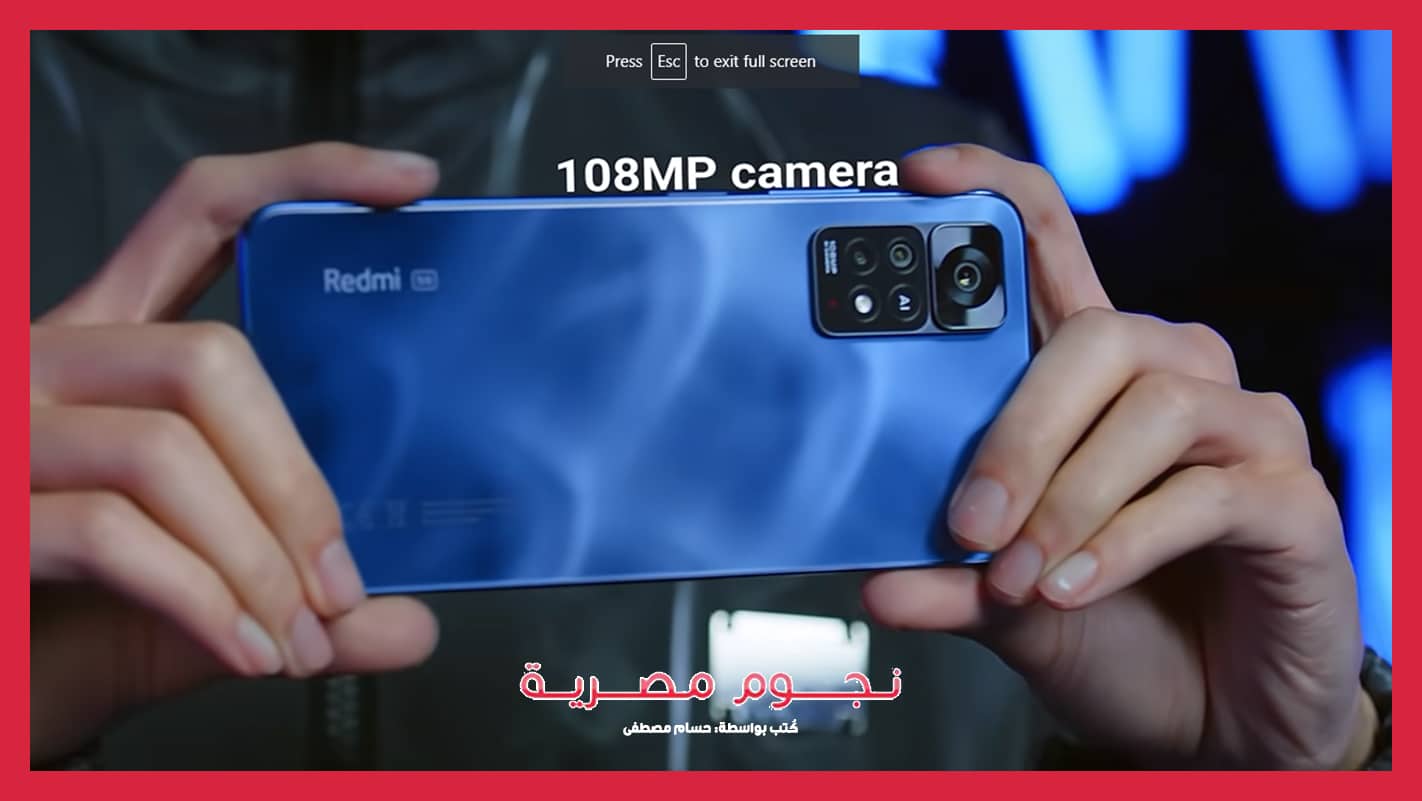 Xiaomi Redmi Note 11 Pro 5G