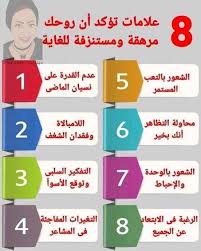 صورة 8