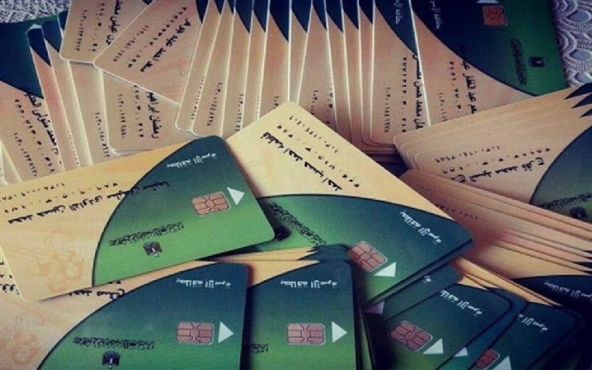 إدخال رقم الهاتف المحمول