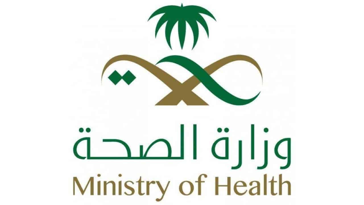 خطوات التسجيل في نظام القوى العاملة للحج 1443