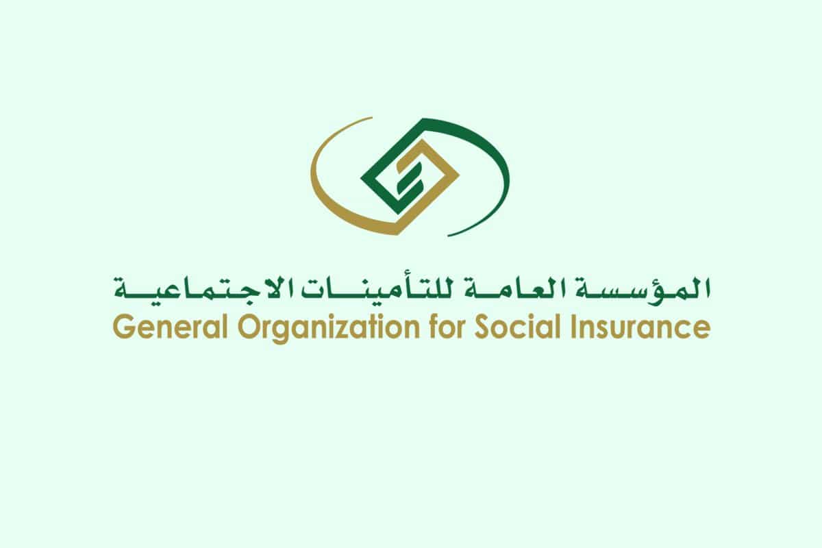 شروط صرف مستحقات التأمينات