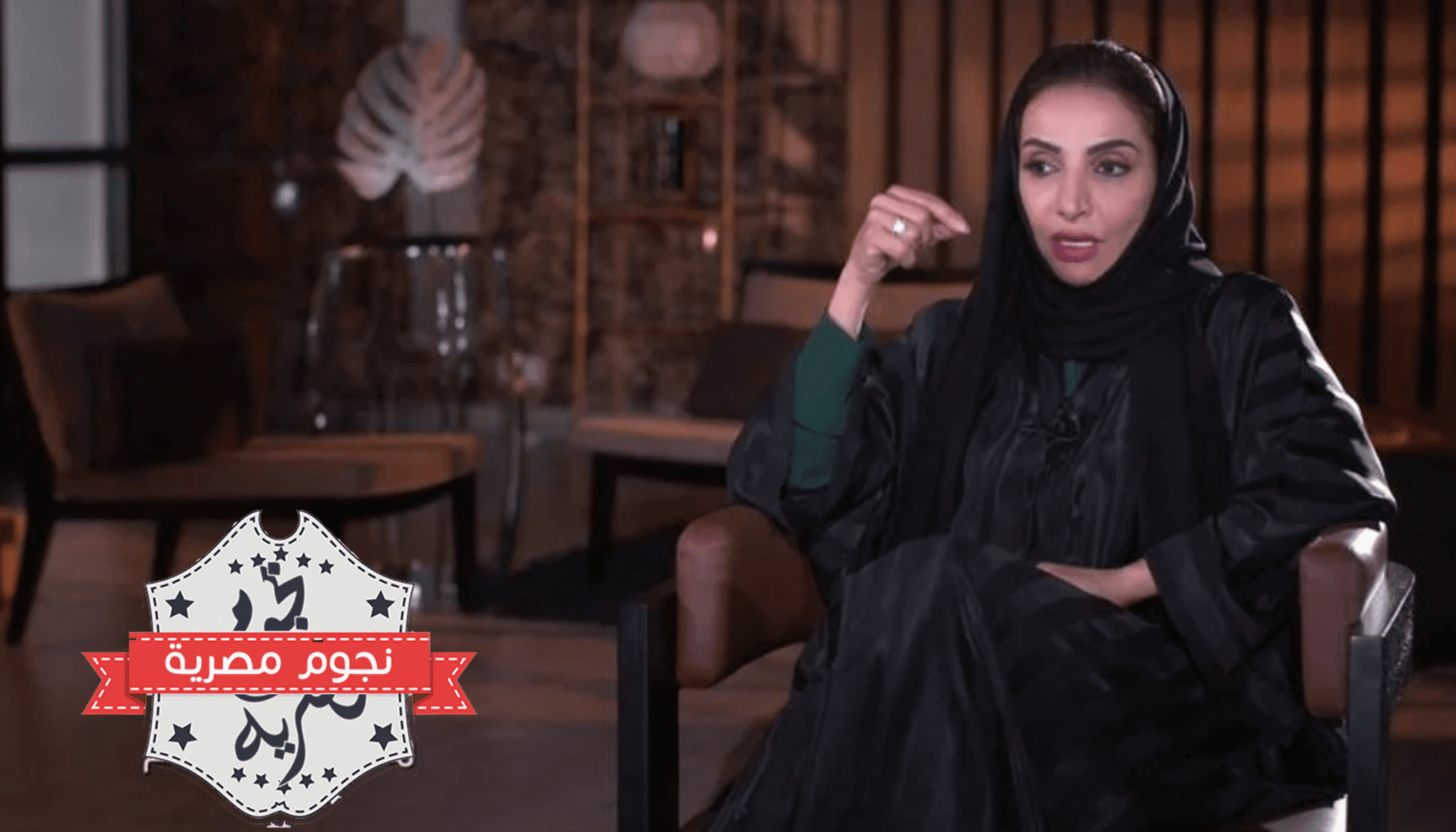 الباحثة السعودية عبير العليان