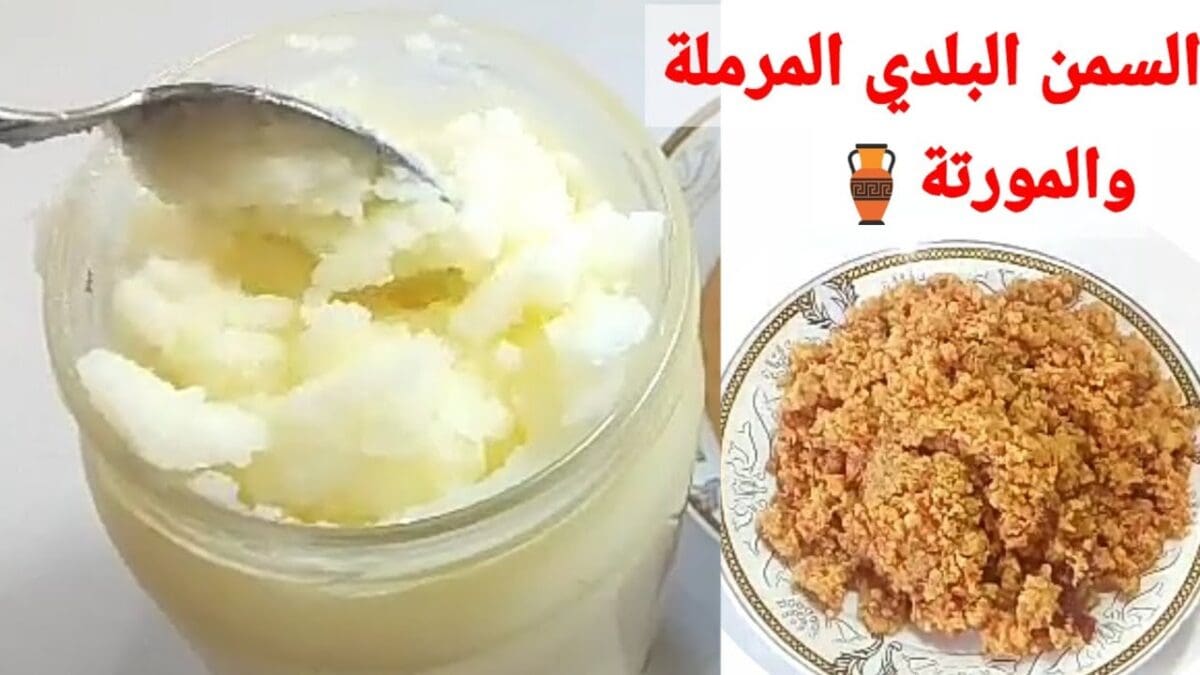 عمل سمنة بلدي في البيت
