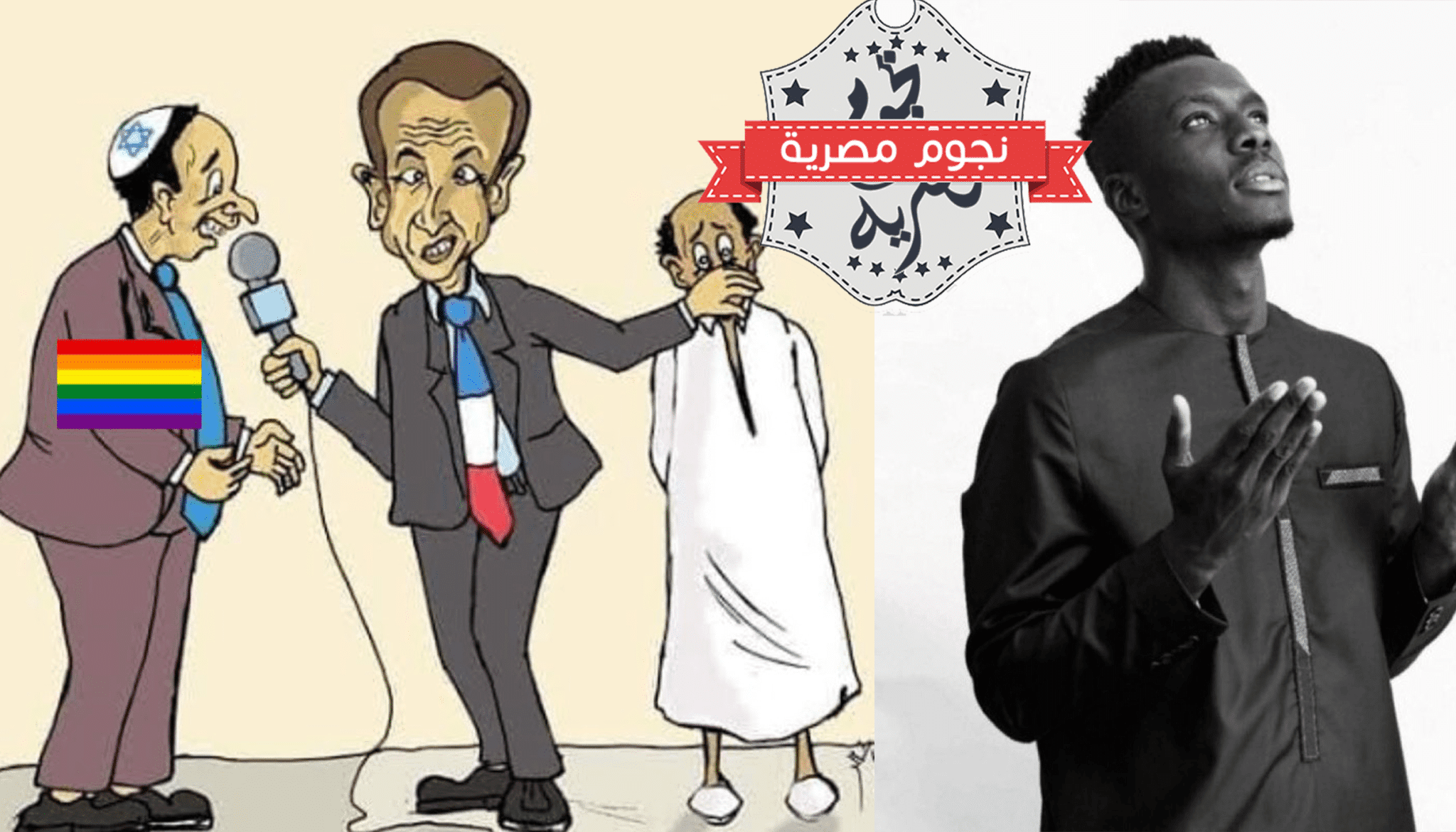 إدريس جانا غاي