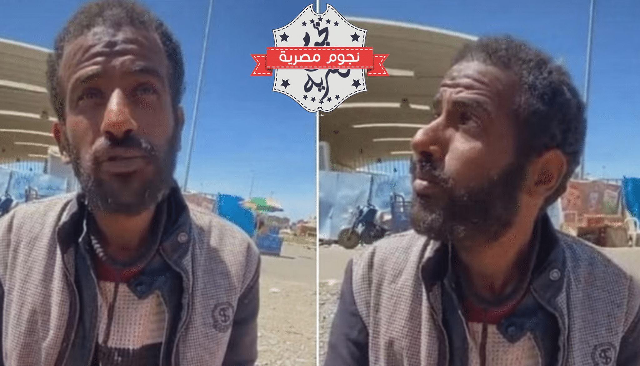 شاب سعودي عالق في المغرب