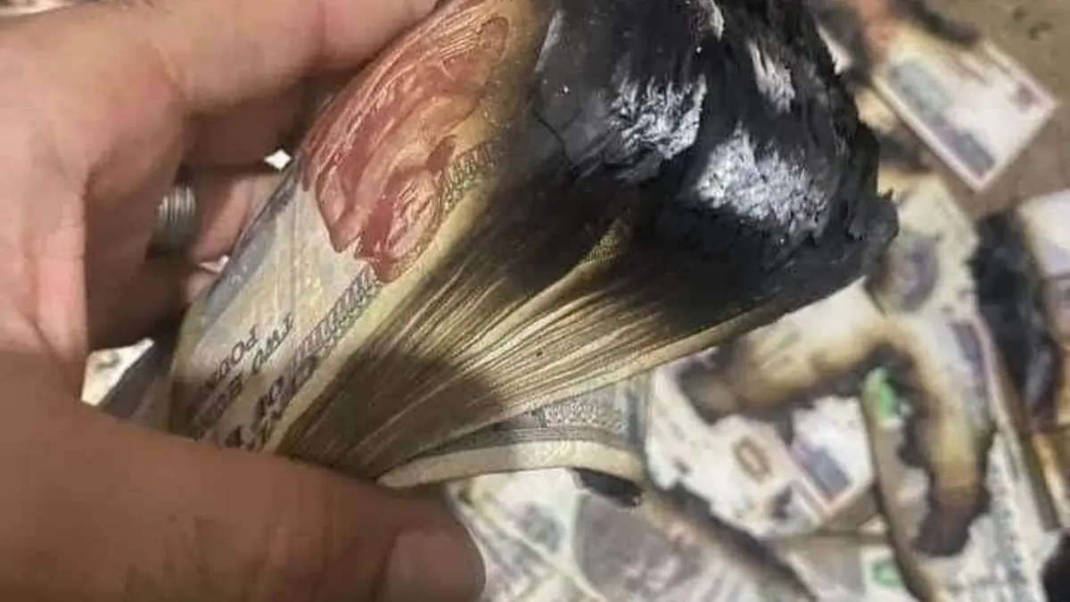 واقعة أموال محروقة