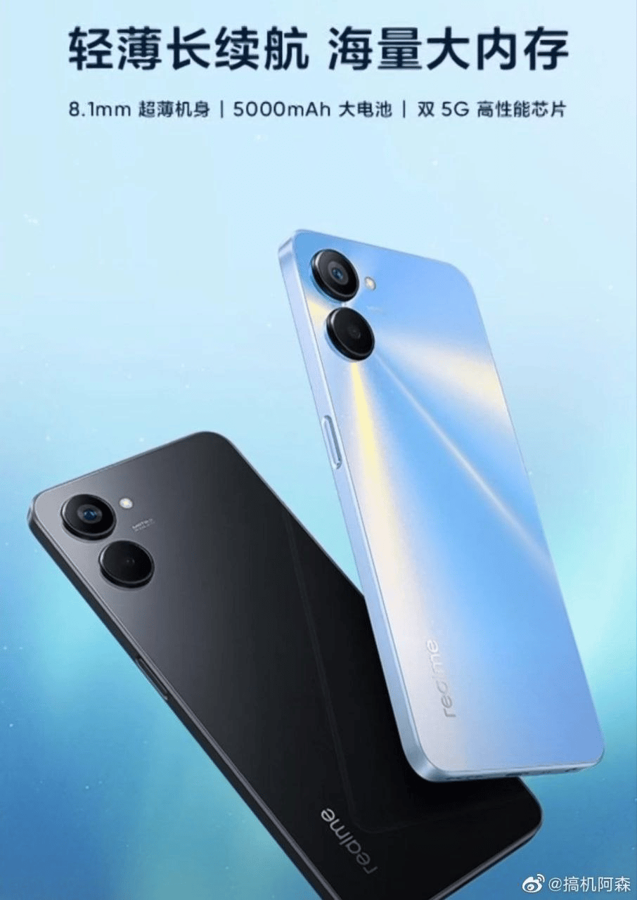 سعر ومواصفات هاتف ريلمي V20 5G realme الجديد رسمياً