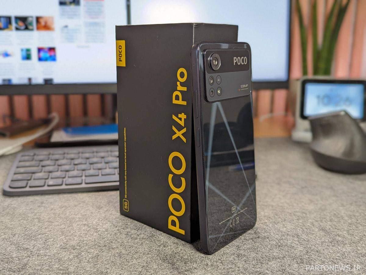 سعر ومواصفات هاتف شاومي poco x4 pro الجديد 2022