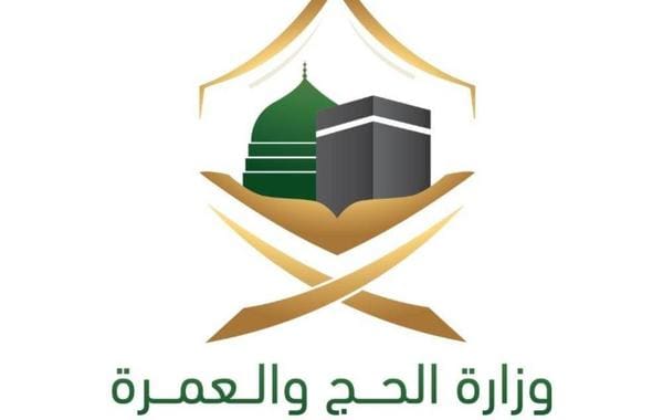 قرار إلغاء حجز الحج لعدد من المتقدمين ونتائج القرعة الثانية للحج 2022