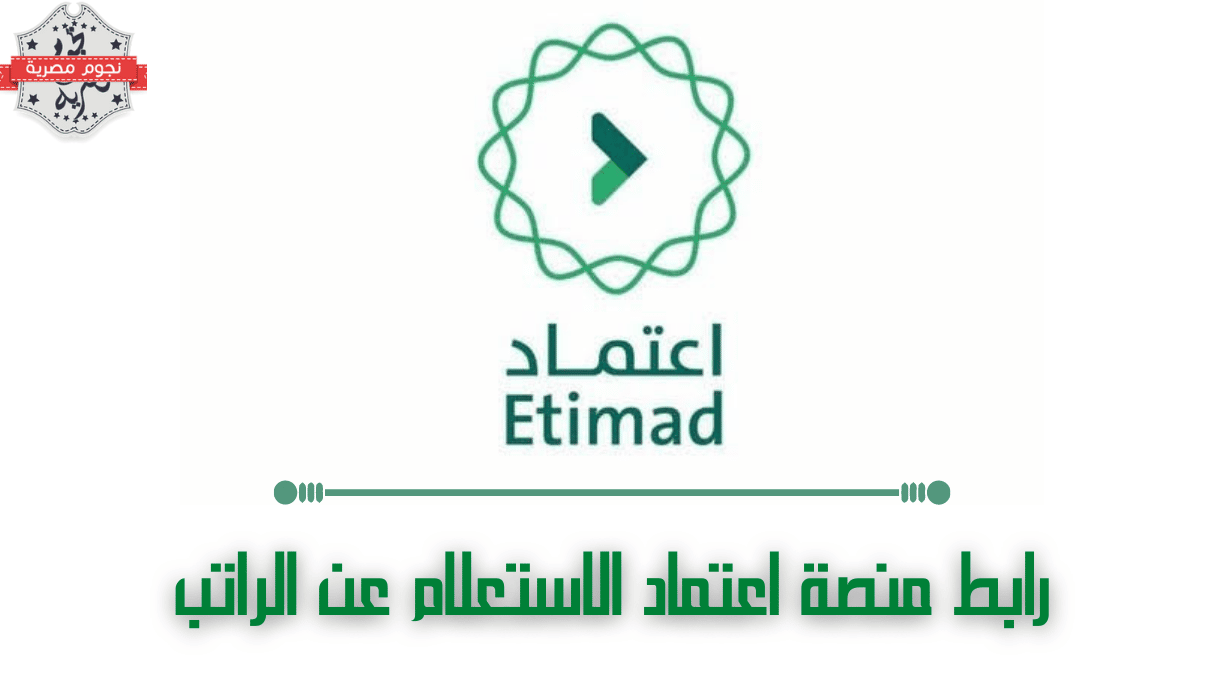 تنسيق الثانوية العامة 2022