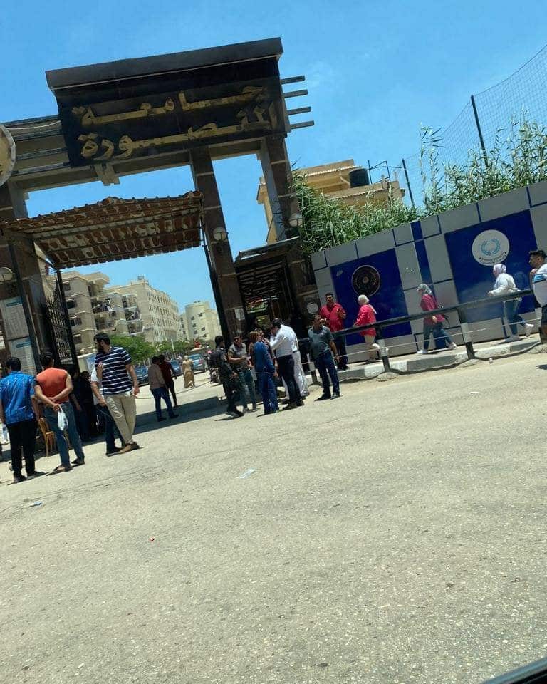 جامعة المنصورة